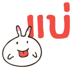 Bit Bit - Two sticker #6882404