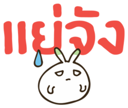 Bit Bit - Two sticker #6882405