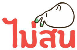 Bit Bit - Two sticker #6882406