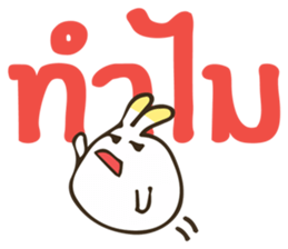 Bit Bit - Two sticker #6882407