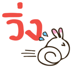 Bit Bit - Two sticker #6882409