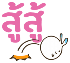 Bit Bit - Two sticker #6882418