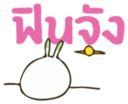 Bit Bit - Two sticker #6882421