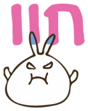 Bit Bit - Two sticker #6882422