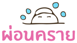 Bit Bit - Two sticker #6882423