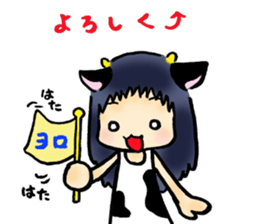 KUMAHACHI to be at the mercy of the U sticker #6882544