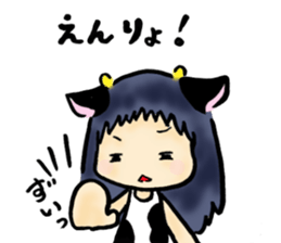 KUMAHACHI to be at the mercy of the U sticker #6882546