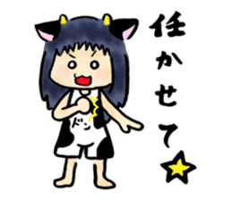 KUMAHACHI to be at the mercy of the U sticker #6882547