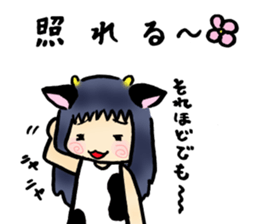 KUMAHACHI to be at the mercy of the U sticker #6882549