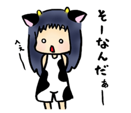 KUMAHACHI to be at the mercy of the U sticker #6882551