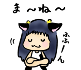 KUMAHACHI to be at the mercy of the U sticker #6882552