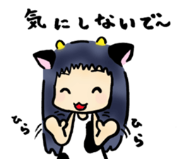 KUMAHACHI to be at the mercy of the U sticker #6882555