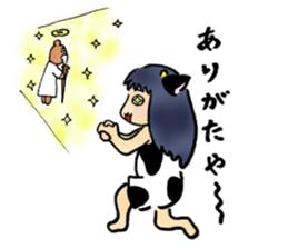 KUMAHACHI to be at the mercy of the U sticker #6882556