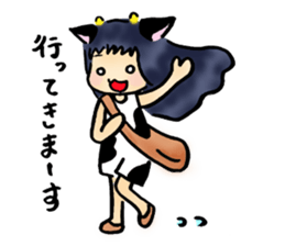 KUMAHACHI to be at the mercy of the U sticker #6882558