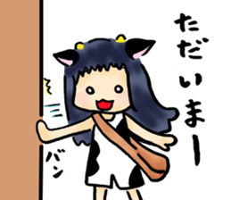 KUMAHACHI to be at the mercy of the U sticker #6882562