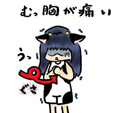 KUMAHACHI to be at the mercy of the U sticker #6882566