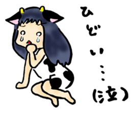 KUMAHACHI to be at the mercy of the U sticker #6882576