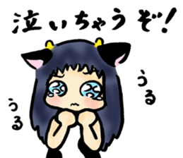 KUMAHACHI to be at the mercy of the U sticker #6882578