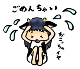 KUMAHACHI to be at the mercy of the U sticker #6882580