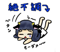 KUMAHACHI to be at the mercy of the U sticker #6882582