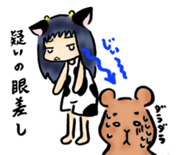 KUMAHACHI to be at the mercy of the U sticker #6882586