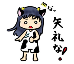 KUMAHACHI to be at the mercy of the U sticker #6882588