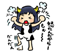 KUMAHACHI to be at the mercy of the U sticker #6882590