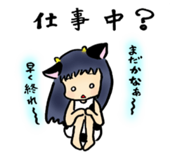 KUMAHACHI to be at the mercy of the U sticker #6882592