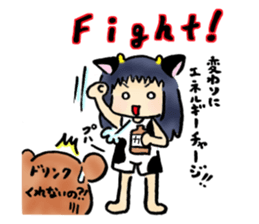 KUMAHACHI to be at the mercy of the U sticker #6882594