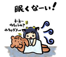 KUMAHACHI to be at the mercy of the U sticker #6882596