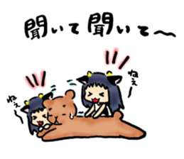 KUMAHACHI to be at the mercy of the U sticker #6882598