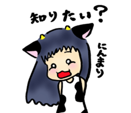 KUMAHACHI to be at the mercy of the U sticker #6882600