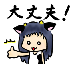 KUMAHACHI to be at the mercy of the U sticker #6882604