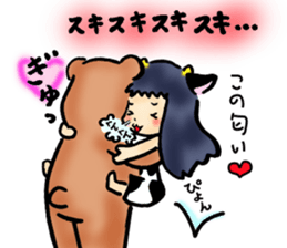 KUMAHACHI to be at the mercy of the U sticker #6882610