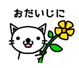 I'm a Cat with an eyebrow. sticker #6882717