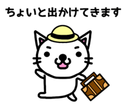 I'm a Cat with an eyebrow. sticker #6882718