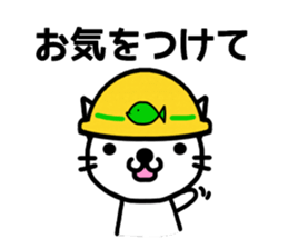 I'm a Cat with an eyebrow. sticker #6882720