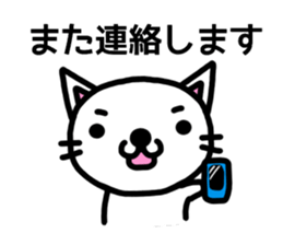 I'm a Cat with an eyebrow. sticker #6882730