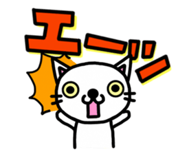 I'm a Cat with an eyebrow. sticker #6882734