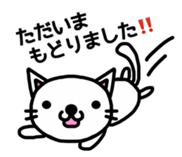 I'm a Cat with an eyebrow. sticker #6882738