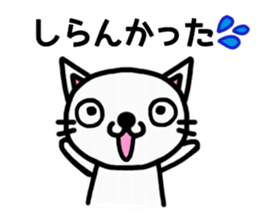 I'm a Cat with an eyebrow. sticker #6882739