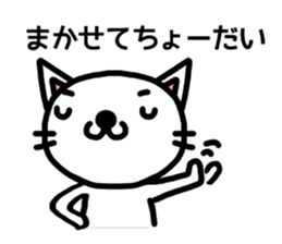 I'm a Cat with an eyebrow. sticker #6882740