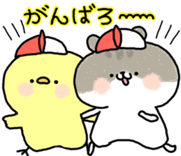 Chick,hamster sticker #6883187
