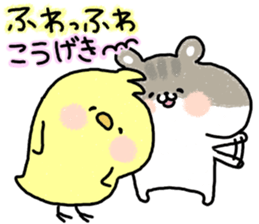 Chick,hamster sticker #6883193