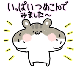 Chick,hamster sticker #6883204