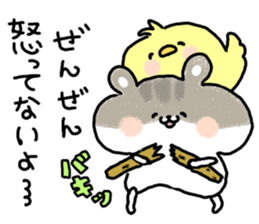 Chick,hamster sticker #6883216