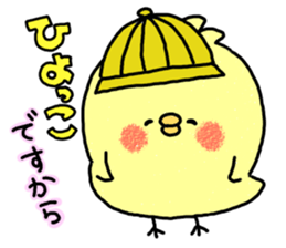 Chick,hamster sticker #6883217