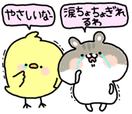 Chick,hamster sticker #6883219