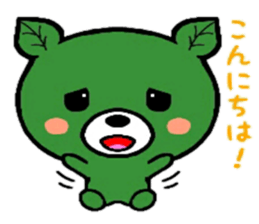 Kumatcha sticker #6883305
