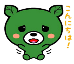 Kumatcha sticker #6883305